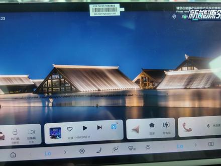 新能源车机体验——比亚迪汉L DM 先跟大家道个歉,我新买的设备用着不太顺手,界面有些抖,请大家见谅呀~
比亚迪汉L这套车机整体看是够成熟的,车机布局、功能丰富程度及流畅度等方面都挑不出来啥明显的问题,但个人感觉界面设计确实还可以再提升点,起码和自家的方程豹和腾势的车机相比,虽然功能分区几乎一致,但汉L的界面看着就是没有那俩牌子的有吸引力。
语音控制功能同样够全面,支持可见即可说和连续识别等多种功能,但系统在识别到我的语音操作后,到功能开始执行这个等待时间会略长,虽说不影响使用,但如果动作再快点,用起来会更顺手儿。#新能源特色计划#新能源领航计划#比亚迪#车机机#新能源汽车