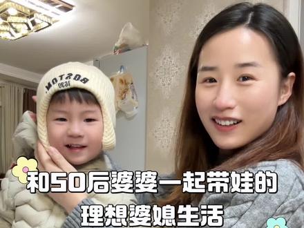 人生之福,藏于微常~ #家庭日常 #亲子 #婚后生活