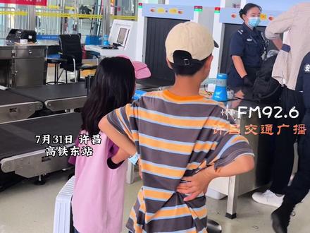 带娃坐火车高铁不看身高只看年龄,六岁以下免票,6至14岁儿童票(半票),满14岁全价票。温馨提醒:儿童乘车时必须携带有效证件才能进站乘车。#儿童乘车免票新政策 #交通出行 #身份证 #高铁 #火车 @抖音小助手