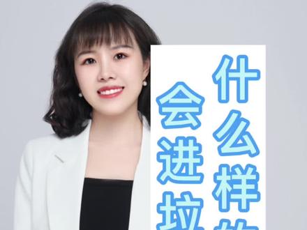 学好简历制作法,遇到啥人都不怕!可别让你的简历再进垃圾桶咯!#干货 #就业 #找工作 #求职 #创作灵感@DOU+小助手