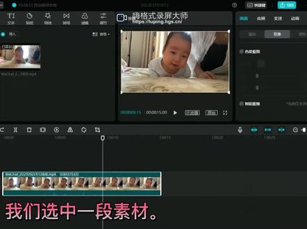 电脑版本剪映没有像手机版剪映的切画中画选项怎么办?#剪辑教程 #新手学剪辑