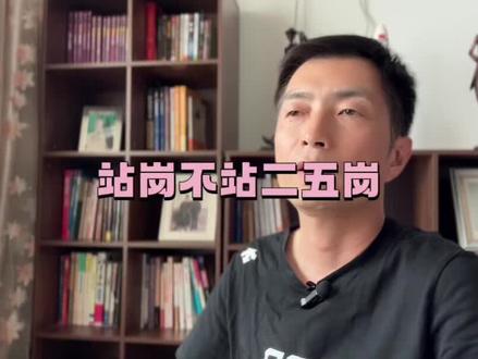 站岗的那些事
#当兵 #站岗 #经验分享