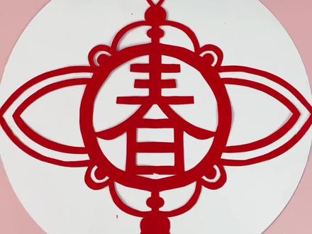 会写数字3就能剪出新春窗花,简直太简单啦,赶快来试试吧。#亲子手工 #剪纸 #手工剪纸 #幼儿手工 #非遗传承
