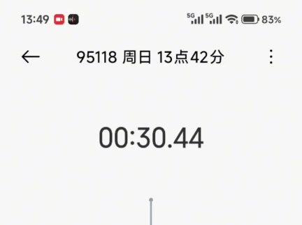 京东上买了件东西花了169.00,莫名其妙开
通了京东白条,直到4.3号逾期了也不知道,
02135901204的电话打过来才知道开通了京
东白条,逾期利息0.18元,那就还呗,输入
169.18,提示无法还款,本月只能还169.00,利
息需要下期还款。神仙操作啦,为了留住我这个
白条客户 0.18元的利息都不能还,我只能说手段用到极致。那021的电话回拨过去,根本就不给你机会,打不通。那就打到京东客服电话95118,牛B啊,连人工客服的机会都不给。求关闭京东白条的方法,各位大神#京东白条
