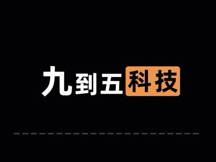 【无需电脑】iPhone一键安装旧版应用@DOU+小助手
