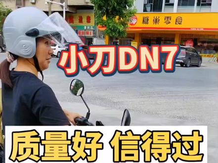 #性价比高的电动车推荐 #骑上我心爱的小摩托 装好了 开出去玩了