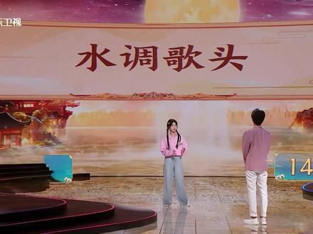 艺术家的脑回路就是不一样 #中华家庭诗词擂台赛