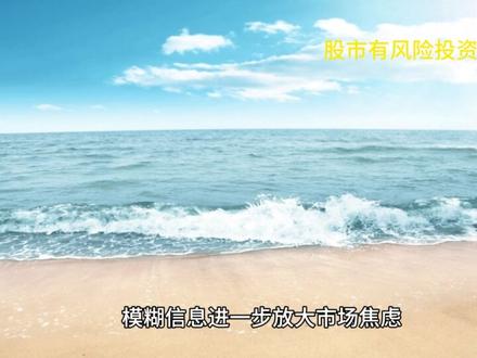 全球资产狂欢 恒生科技却技术性熊市 为何?