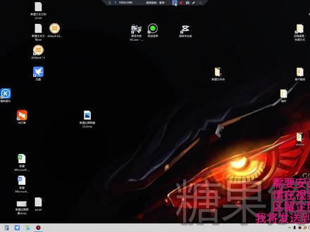 #金庸群侠传6合一版本 手机电脑通用安装及问题解决