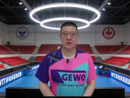 正在崛起的国乒小将温瑞博,三大技术特点极具杀伤力未来可期 #乒乓球爱好者 #国乒小将 #乒乓球国家队 #乒乓球视频 #抖音生活观察计划