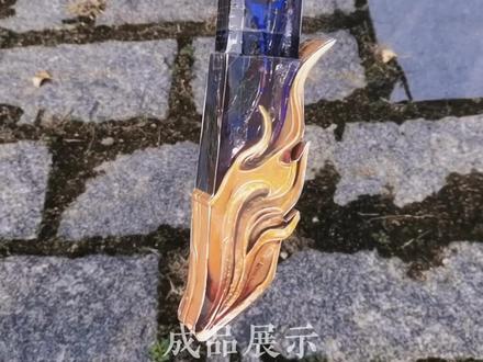 【手工/盗笔】用纸就能制作张起灵黑金古刀?#手工 #盗墓笔记 #张起灵 #永劫无间 #刀剑