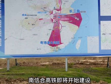 潢川高铁站、豫东南站已规划建设,大家很快能坐高铁回家了!#潢川街访 #城市规划 #豫东南高新区 #家乡的变化 #抖出你的家乡 @DOU+小助手 @抖音热点宝 @DOU+上热门