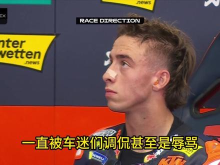MOTOGP车手协会能否在加泰罗尼亚的事故之后落地?! #MOTOGP