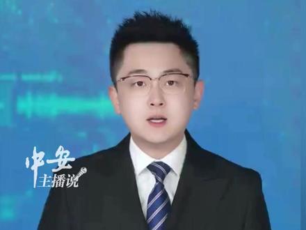 3月25日,拼多多集团正式宣布组建“新拼姆”。#拼多多 #新拼姆 (杨杨)投稿邮箱:3882124142@qq.com;更多视频点击关注@中安在线