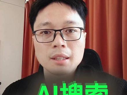 AI搜索都靠百度?豆包、DeepSeek、元宝核心差异大揭秘 #文心一言