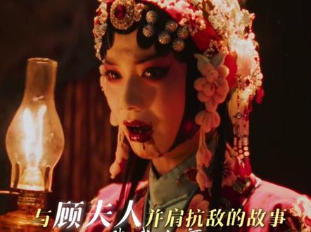 一个眼神戏,秒杀所有亲密戏!《Enemy》民国副本直接封神 《梨园双星》细节盘点~ #影娱漫谈编辑部 #dou来聊影视#enemy #煎饼夏天 #夏天妹妹煎饼果仔