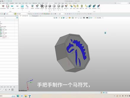 #成龙历险记 #马符咒
学了些皮毛我也来班门弄斧了,嘻嘻 #cnc #嘉立创CNC