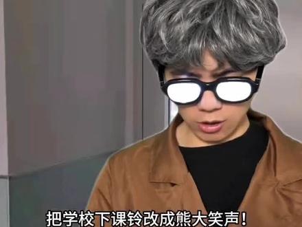 #来福来福 #我担秒了全世界 #嘉豪 😭😭😭😭😭嘉豪被开除了