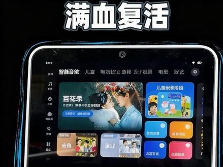 小米家庭屏Pro8维修记:通病修复实录🔧 小米家庭屏Pro8突然罢工——要么不开机,要么反复死机,连充电都充不进。查了一圈发现是锂电池失效了,换了新电池后直接满血复活~
#芯片级维修 #小米家庭屏Pro8 #智能屏维修 #旧数码翻新 #家电维修日常