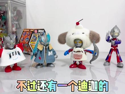 给奥特曼积木人穿娃衣!这样的赛罗也太好笑了! 你们有人试过吗?#奥特曼 #积木 #布鲁可奥特曼 #潮玩 #玩具