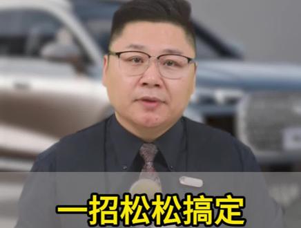 开着奇瑞,别再傻乎乎地盯着中控屏看导航了,简直是把这台车的“双屏联动”神技当废铁!今天必须给你们揭秘这个让驾驶质感原地起飞的黑科技:把导航直接“瞬移”到仪表盘上!#每天一个用车知识#奇瑞汽车#汽车知识