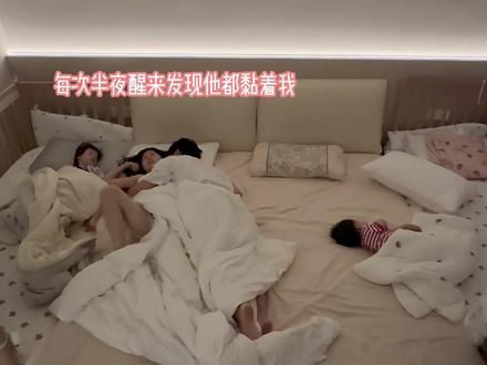 老公睡觉太粘人了…结婚都7年了还这样…#爱情#结婚