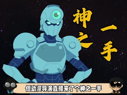 无敌少侠中还有哪些改编 #无敌少侠 #马克 #动漫编年史 #动漫推荐 #我在抖音看动漫