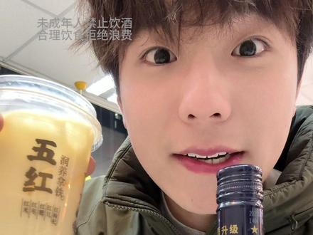 报告:今天用红星二锅头来调酒~
#蓝瓶一出马调啥都很搭#红星二锅头