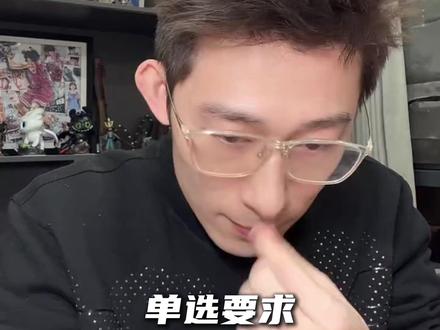 山东卷想考80+ 都有哪些要求 #高中 #物理 #高考 #高分 #要求