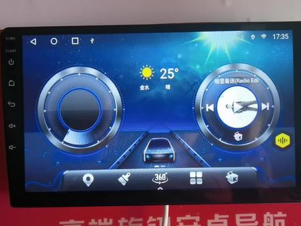 行业顶配车机
6+128G大屏导航360全景一体机
鼎威TS10实拍效果
48段DSP顶级音质
无线carplay无延迟