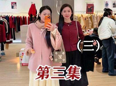 “新年战袍第三集”继上期作品很多姐妹分享的店铺续集,今天是去广州网红实体店逛了,但在我身上好像不太理想...... #广州衣服 #新年战袍