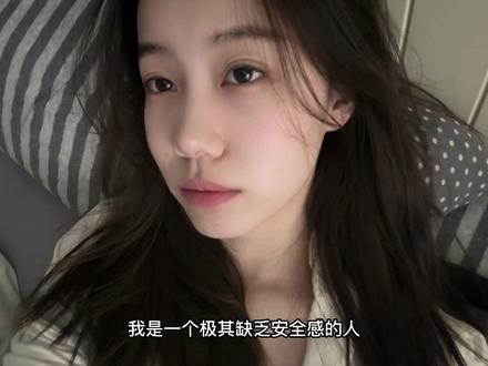 缺乏安全感 敏感又多疑#现实比故事更真实 #也许只有经历过的人才会懂的无奈和心酸吧 #成年人的世界都不太诚实 #内容过于真实