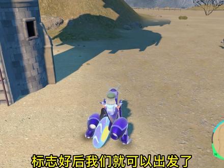 宝可梦朱紫快速刷闪光准神班吉拉和暴飞龙#宝可梦 #宝可梦朱紫 #Switch #游戏 #攻略 #班吉拉 #暴飞龙