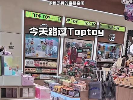 SOS❗️谁能拒绝这么可爱的MJD盲盒啊❗️ #大人也要玩玩具 #盲盒拆起来 #Nagi兽仔 #bjd #可动人偶