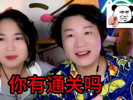 憋笑大挑战:视频搞笑程度有五种,你能通关吗?