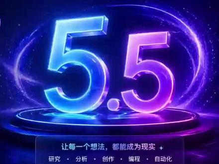 4月23日openai 发布Chatgpt5.5#AI