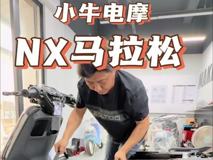 小牛NX 马拉松安装原厂72v50Al大单体锂电,沉浸式观看#小牛电摩 #小牛NX马拉松 #安装电池