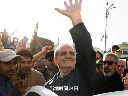 财晓得|#9分钟回看以伊12日之战 :战损如何,谁是赢家?
当地时间6月24日,伊朗与以色列宣布停火,这场持续12天的冲突暂告一段落。这场冲突因何而起?为何打了12天就宣告收场?对未来地缘政治形势影响有多大?#媒体精选计划