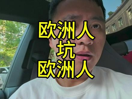 有多少人被这谣言伤害过