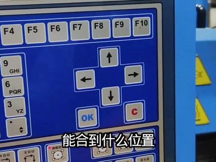 #注塑技术 调模是怎么调的