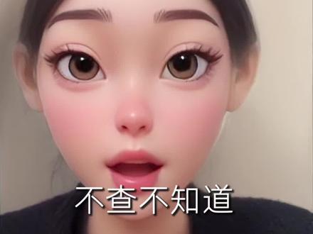 何晴留下的遗产,不是千万资产,而是…#何晴 #何晴许亚军 #上热搜 #内容太过真实