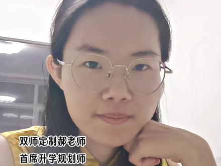 保定二模出分 保定家长们,孩子二模考得怎么样?
先别慌,二模难度大,分数不等于高考成绩!
物理组本科线362.5,历史组413.5
想参考就两步:
①算线差:孩子分数-本科线
②算等效分:线差+2025高考本科线
拿等效分对标去年院校就行。
不会算的,评论区留选科+二模分,我帮你算!
#保定二模 #保定高考 #保定高考志愿填报 #涿州高考 #涿州高考志愿填报