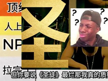 从夯到拉盘点周杰伦新专辑《太阳之子》所有曲目【个人向】 #周杰伦 #周杰伦新专辑 #周杰伦太阳之子 #周杰伦新歌 #中视频伙伴计划