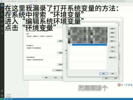 VSCode+anaconda运行Python代码#教程 #程序员 #每天学习一点点 #python #编程