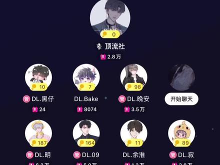 怎么可以这么对我们鸭鸭和绵绵 悠米:竟然还有这种要求(笑死 哈哈哈哈哈)#dl明 #dl黑仔 #dl羊 #二创