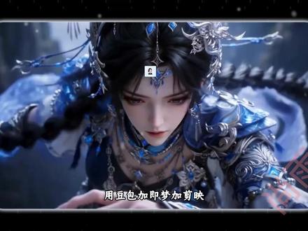 AI漫剧制作教程 保姆级制作教学来了~剧本→分镜→视频→配音 人物一致!#AI视频制作#AI#AI漫剧#AI视频#AI工具