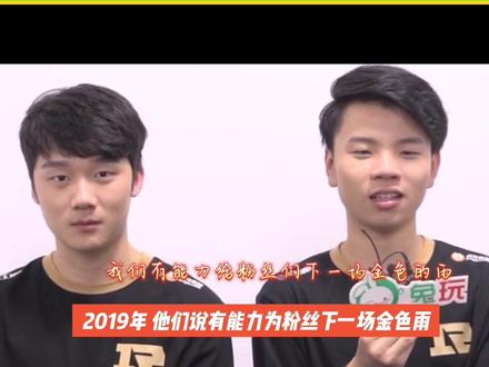 虔诚退役,暴风锐回复,谁还记得曾经的宝贝双C...有些故事可能注定充满遗憾吧#虔诚退役 #RNGM虔诚 #暴风锐