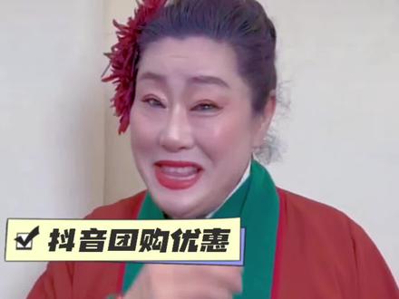 开封王婆正月初一到初三来在大纵湖景区和大家不见不散.
#大纵湖 #过年去哪里玩 #盐城周边游 #大纵湖旅游度假区 #过年周边游