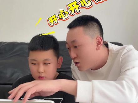 吃丹修仙五一仙令上线,小班第一时间给儿子拿下 #和平精英吃丹修仙