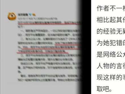 看到她凉了终于松一口气!放心了😢
